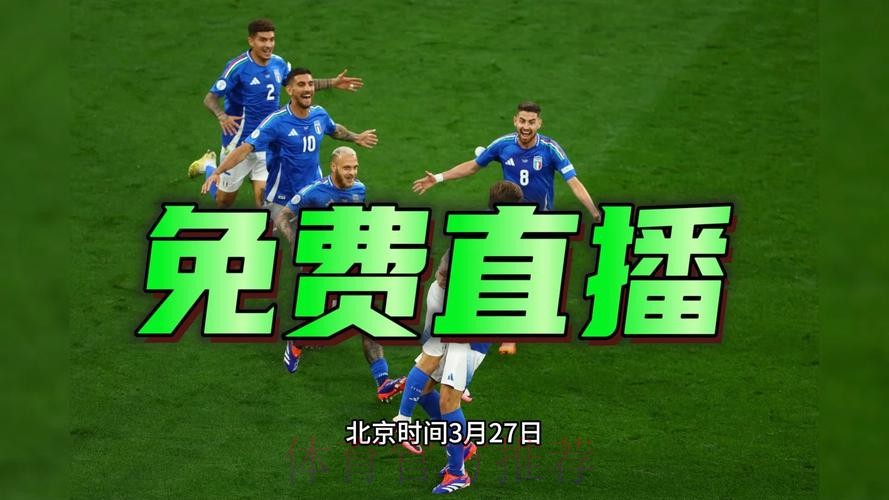 2026世界杯高清直播实时 2026世界杯高清直播实时