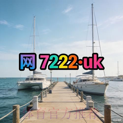 2026世界杯外围教程最新网址 2026世界杯外围教程最新网址
